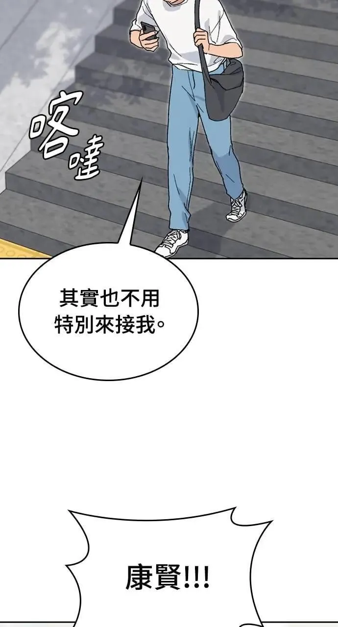 第26话18
