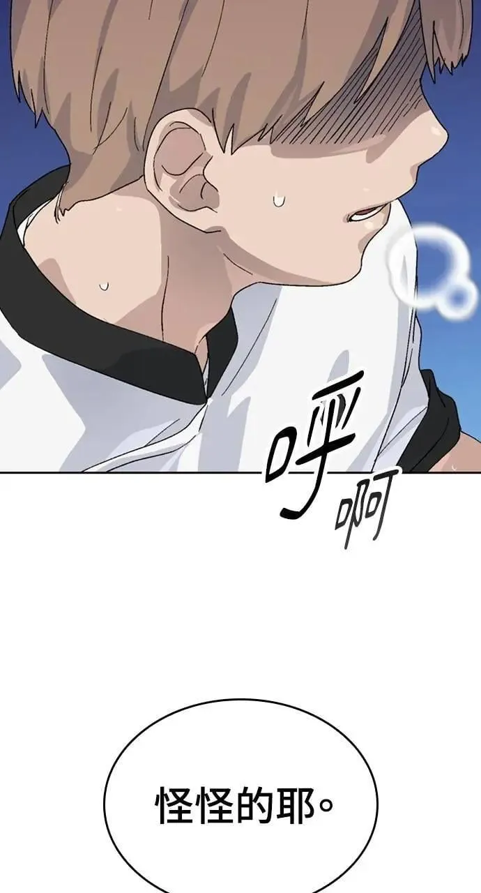 第26话110
