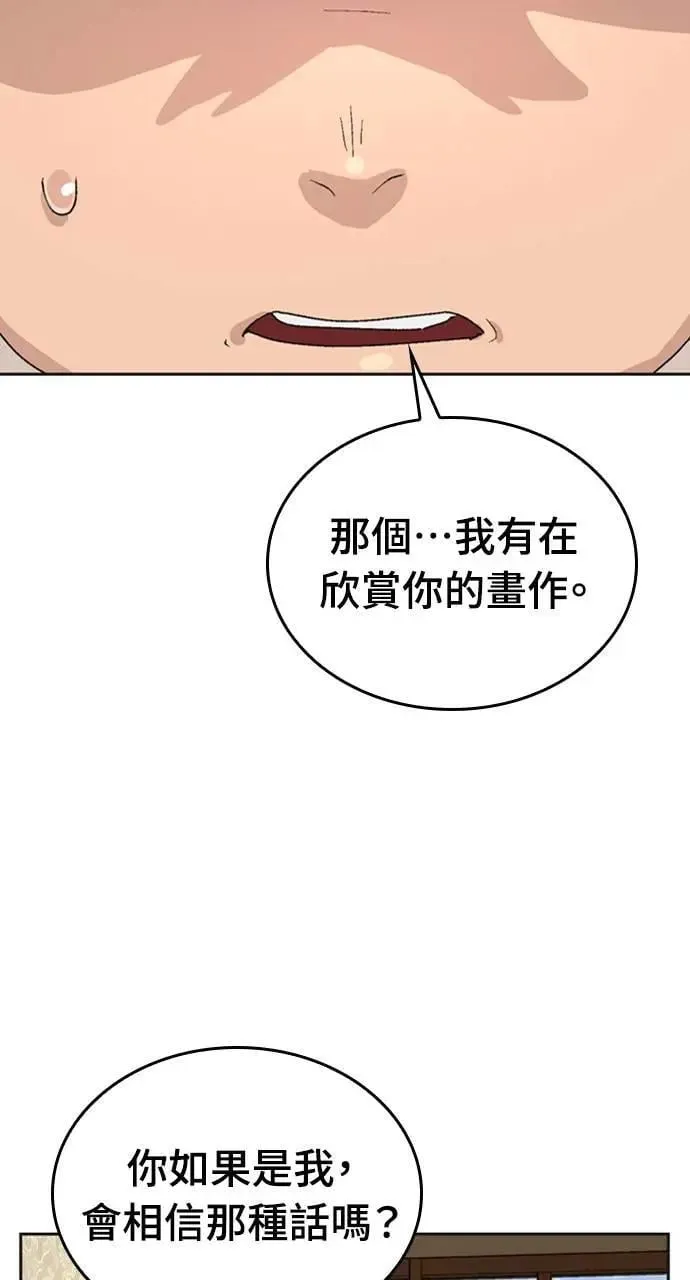 第18话54