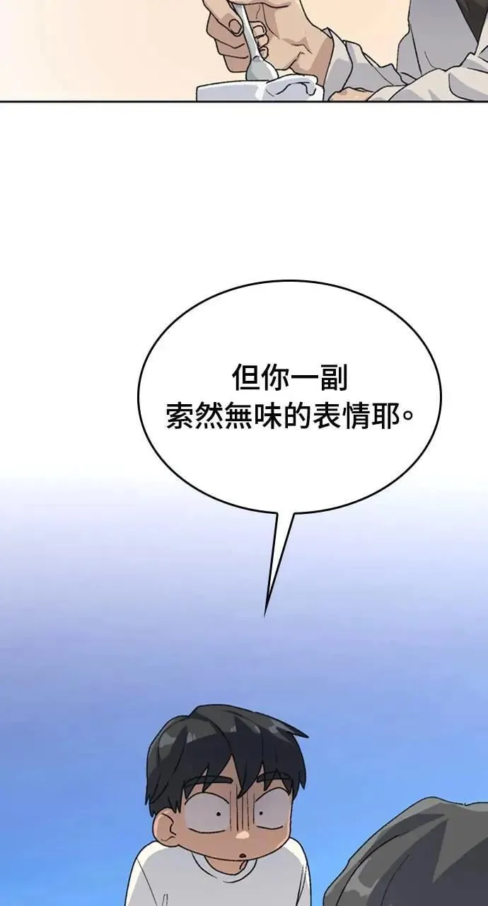 第18话64