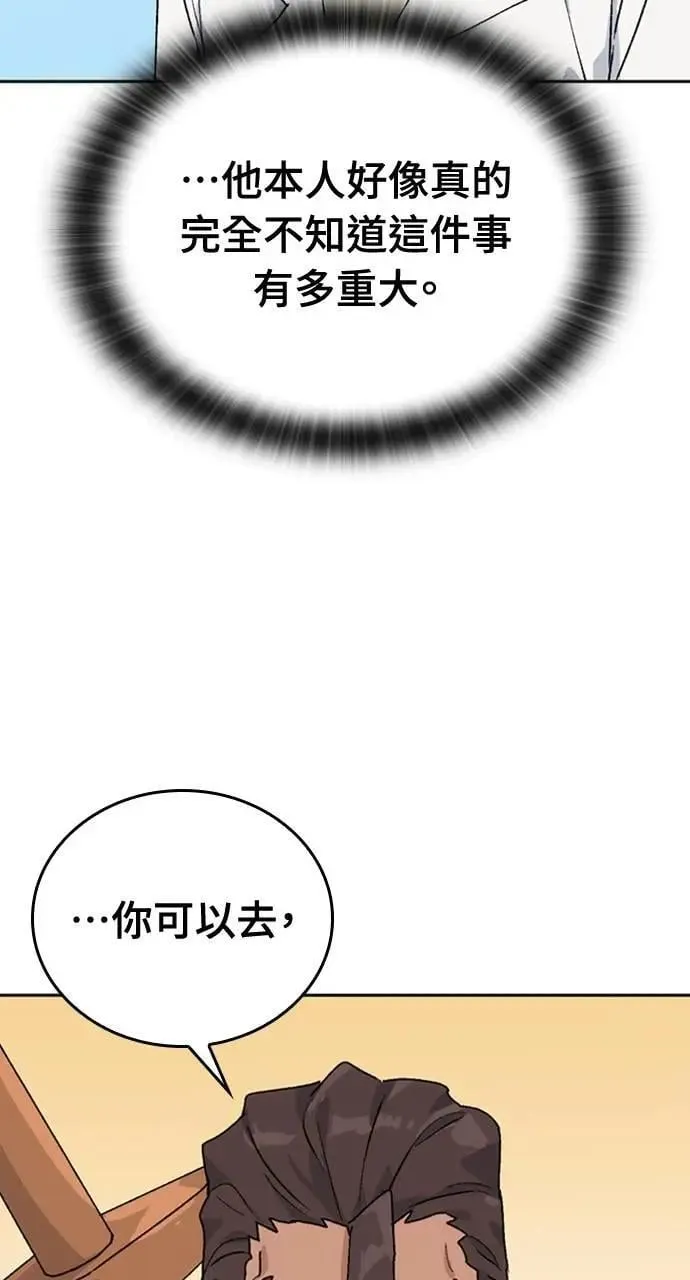 第14话40