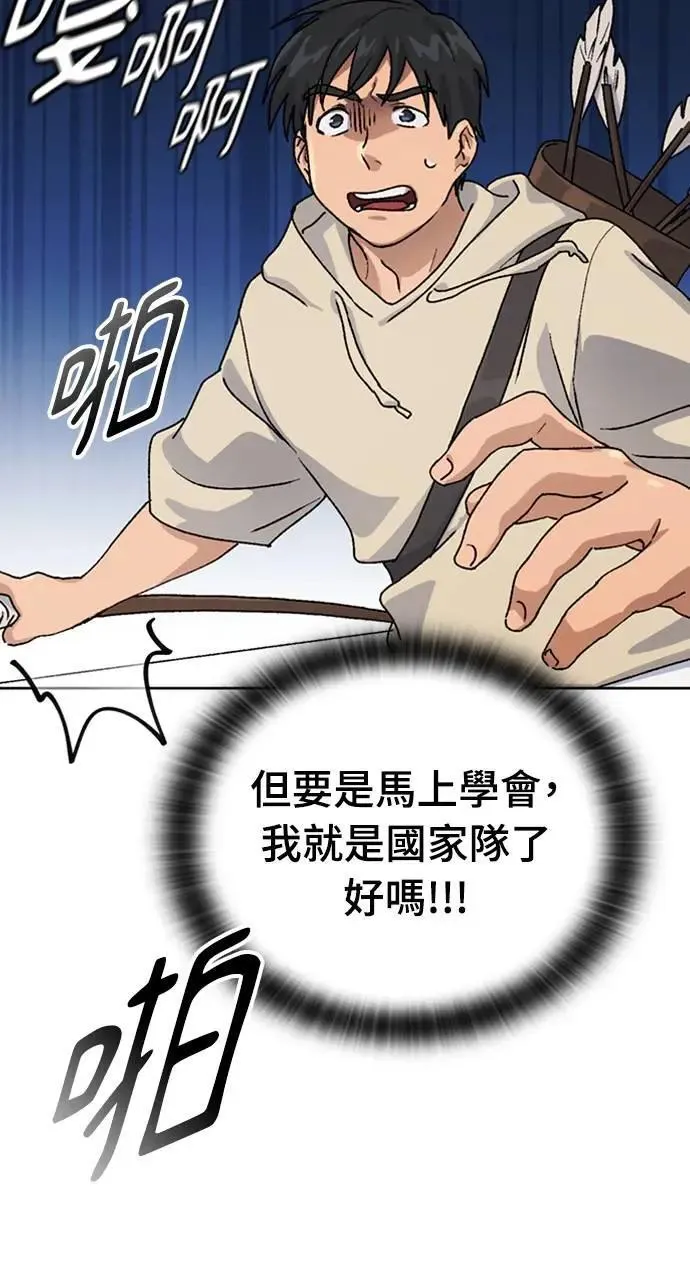 第9话101