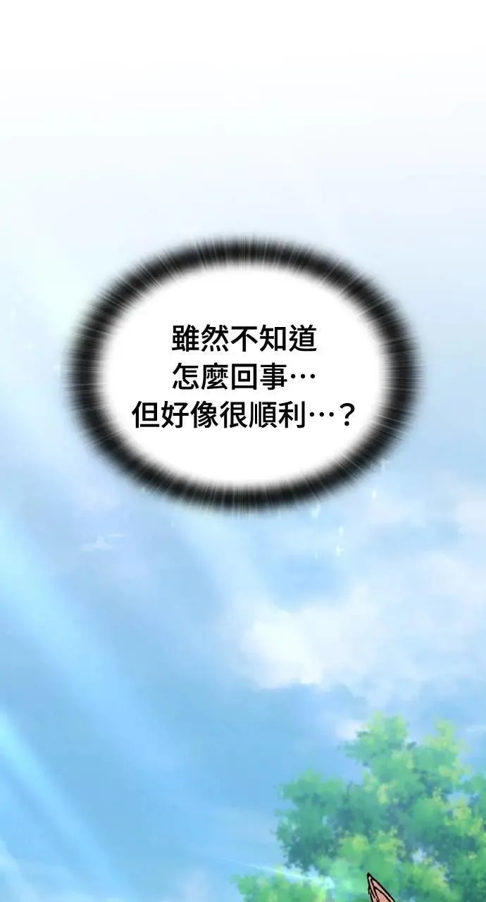 第42话23