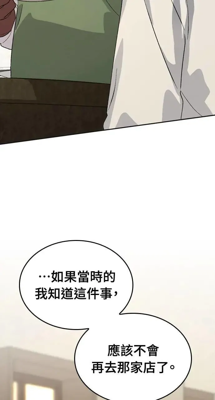 第19话44