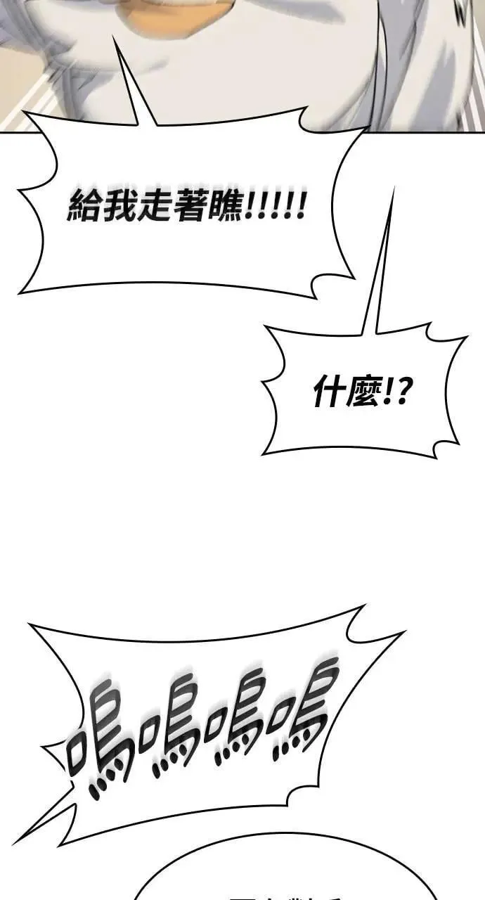 第40话39
