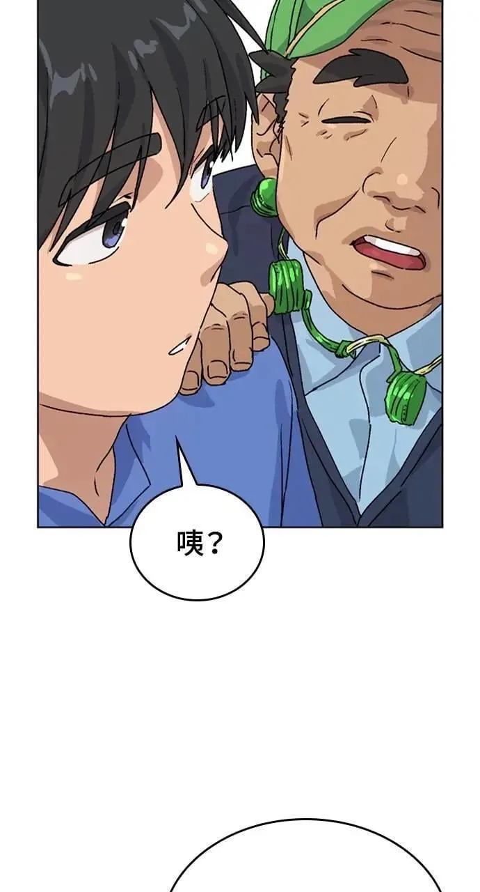 第5话56