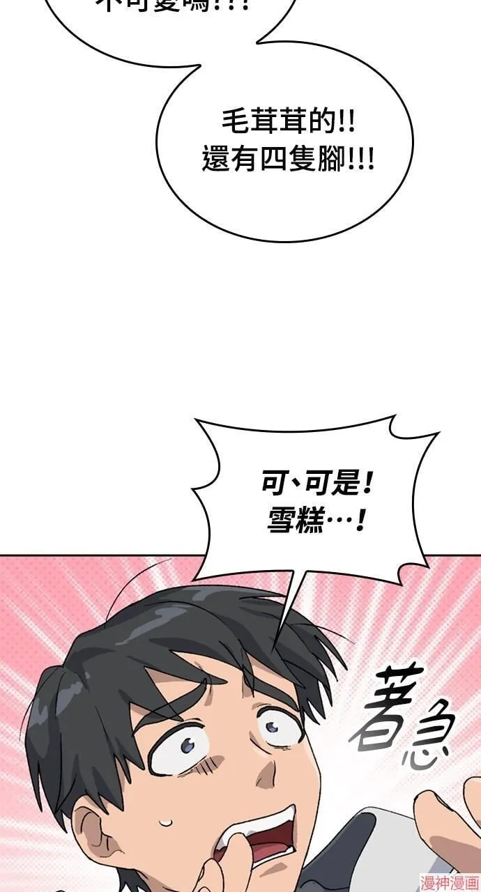 第17话31