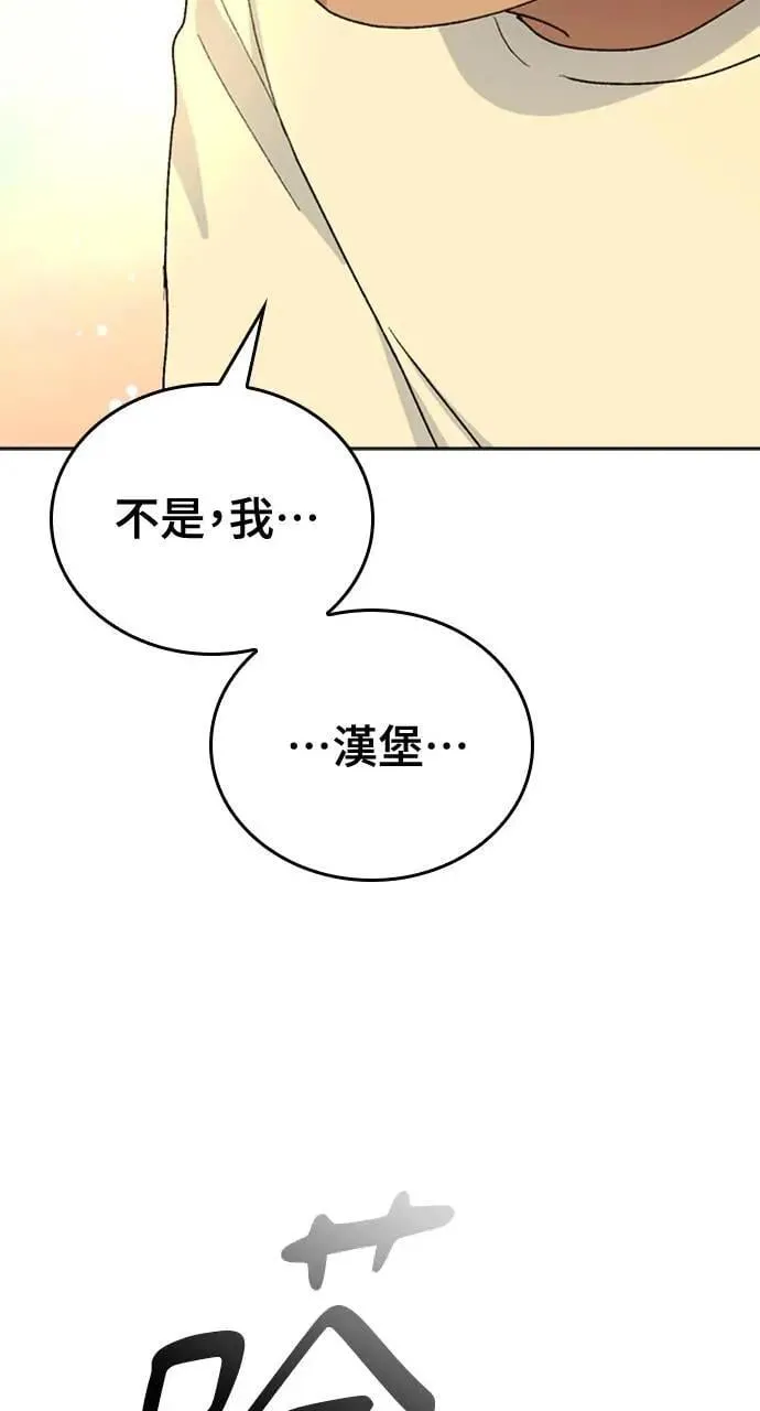 第6话12