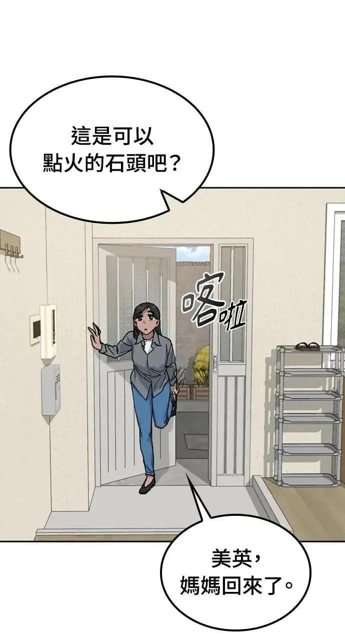 第44话42
