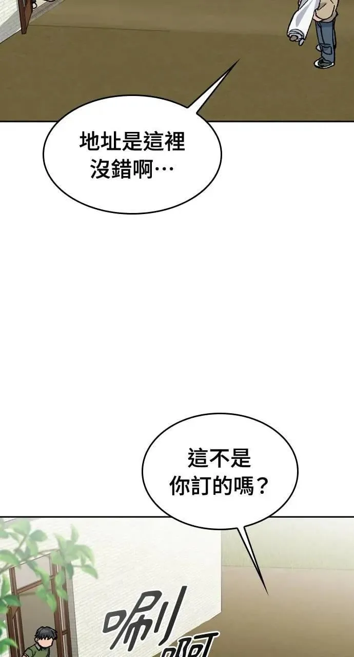 第36话39