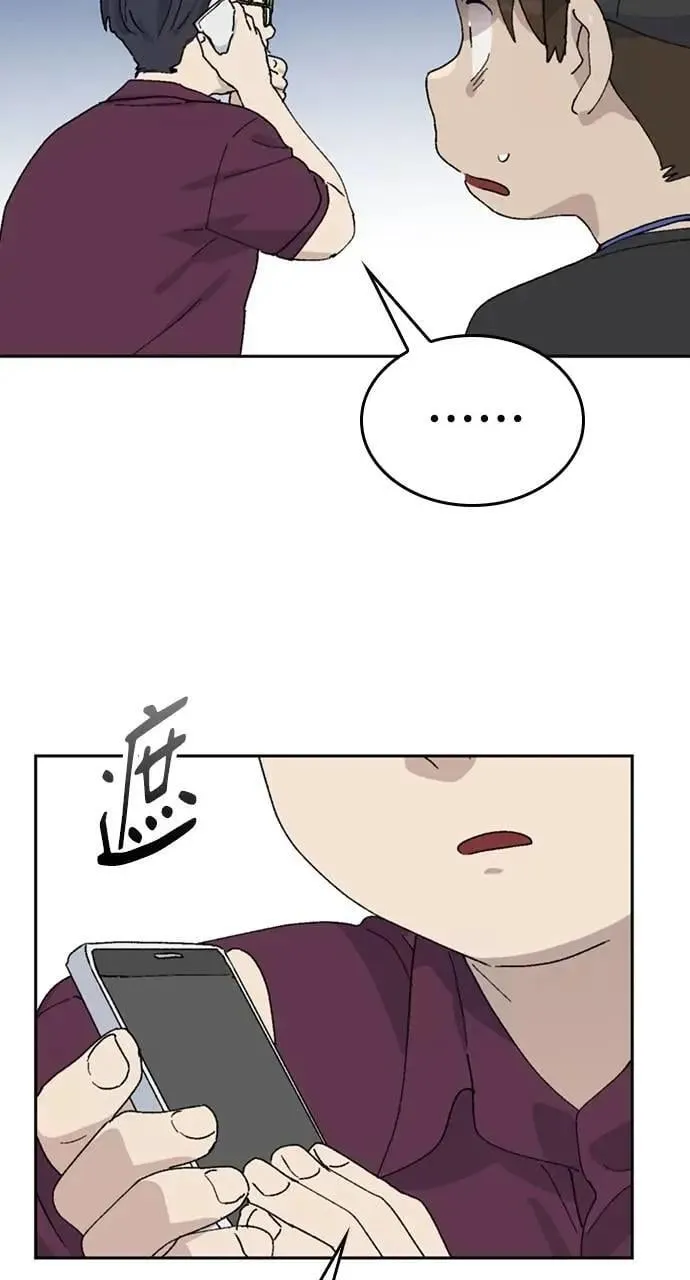 第26话13
