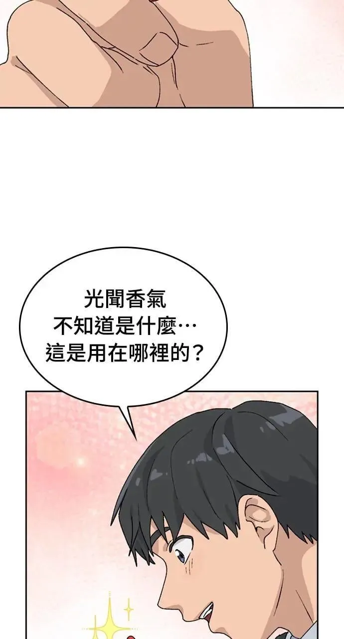 第21话60