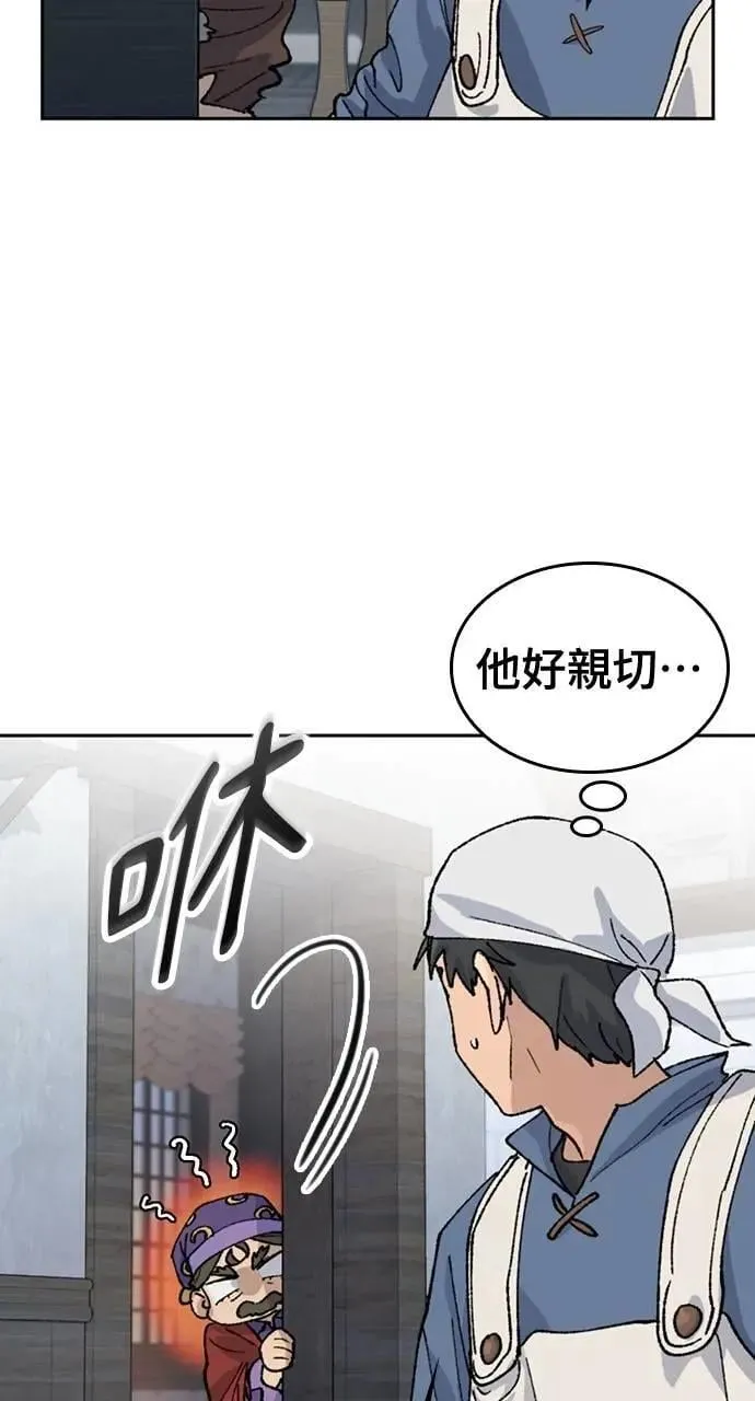 第41话16