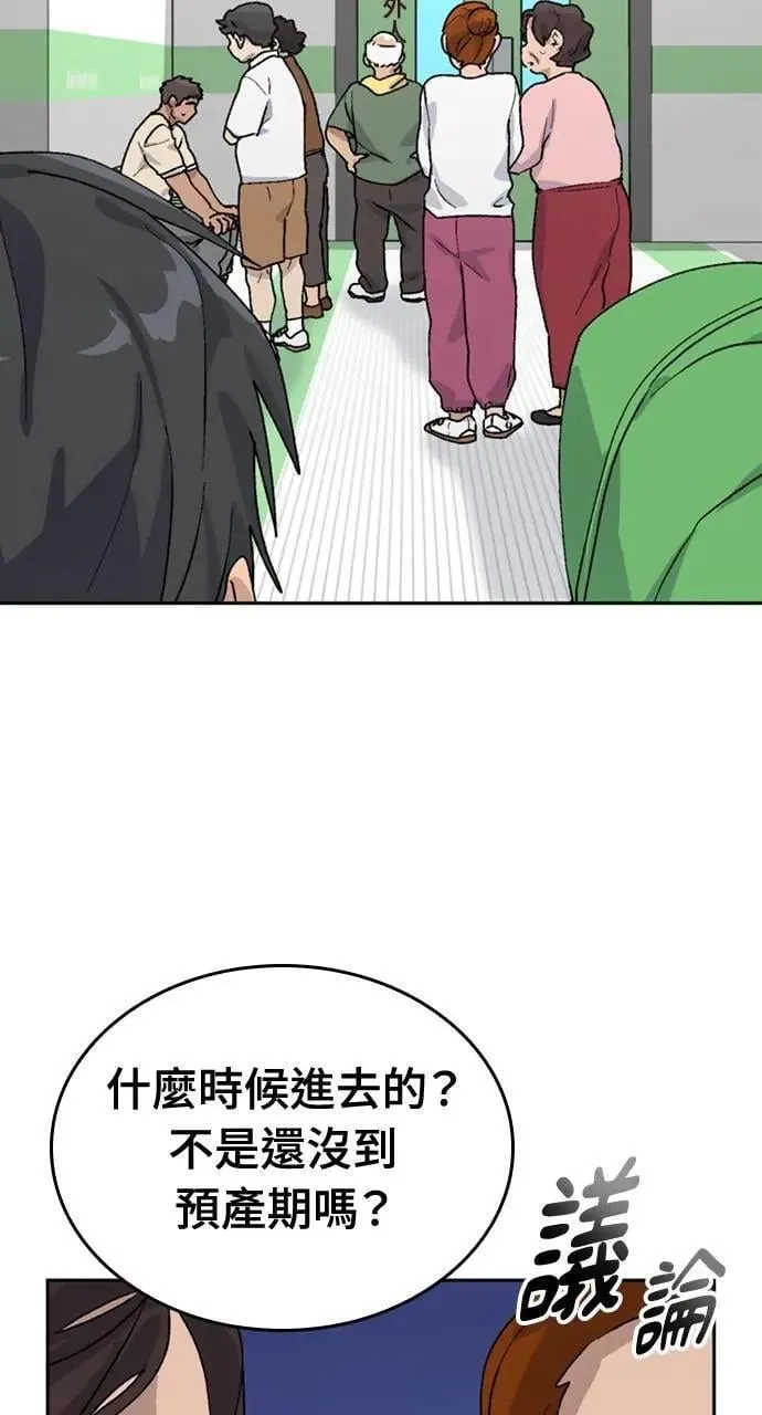 第15话53