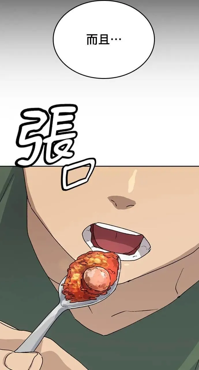 第20话44