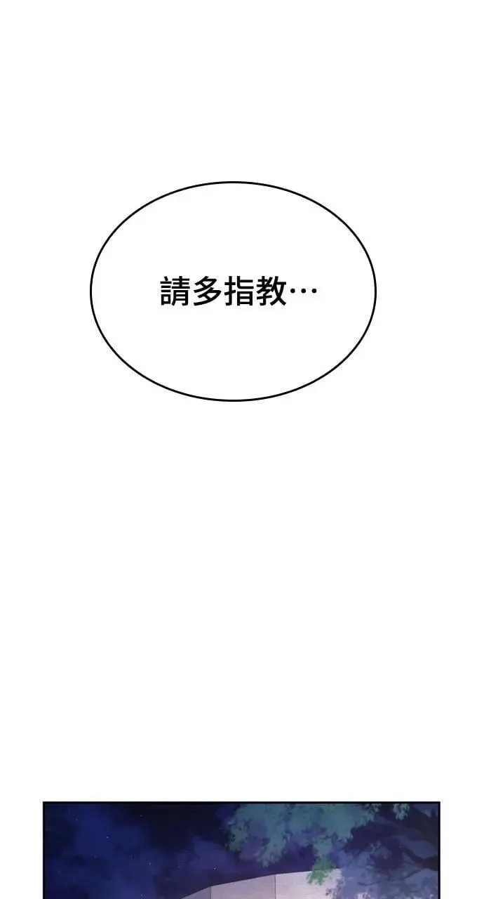 第14话90