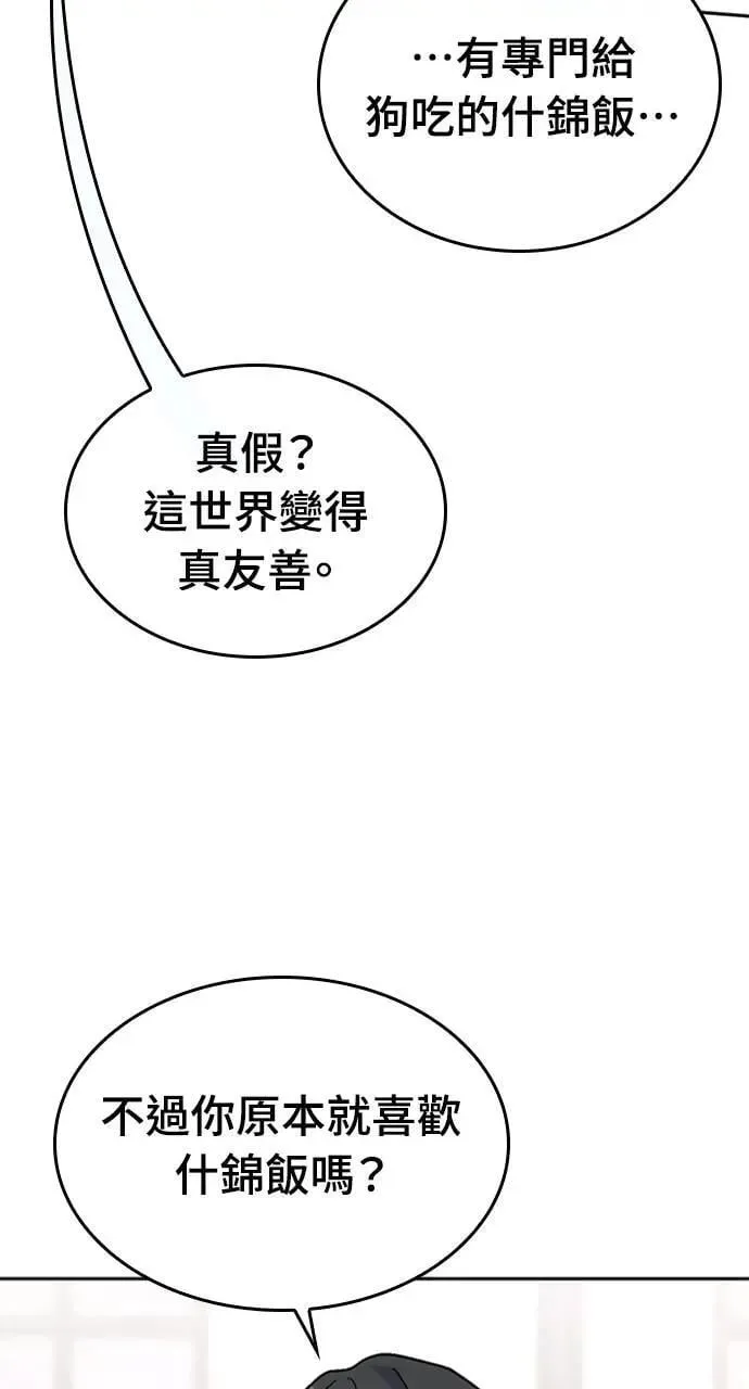 第20话37