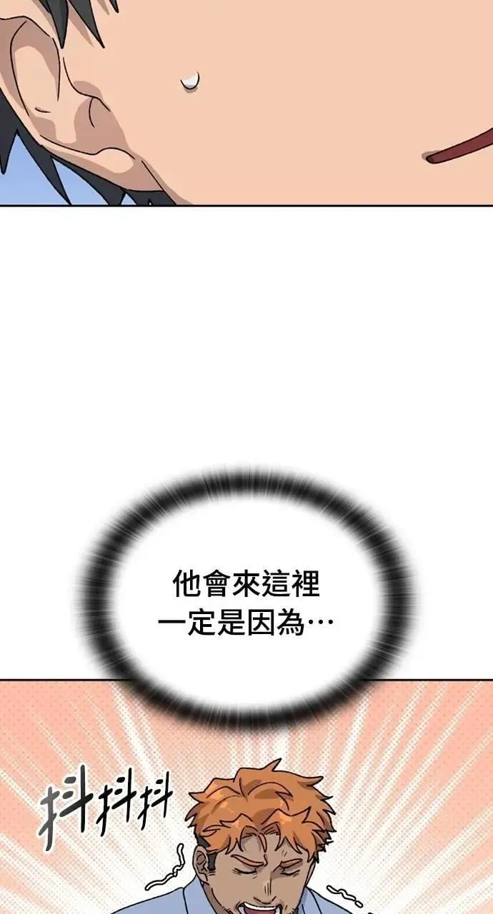 第43话87