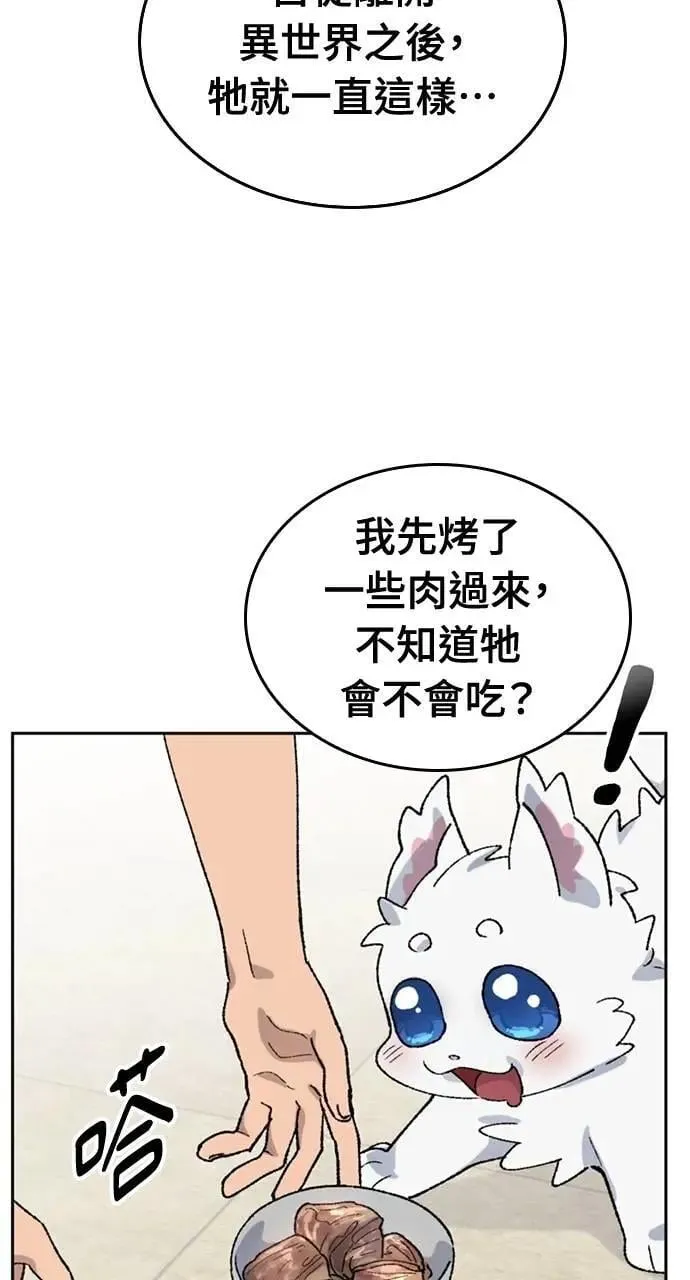 第36话14