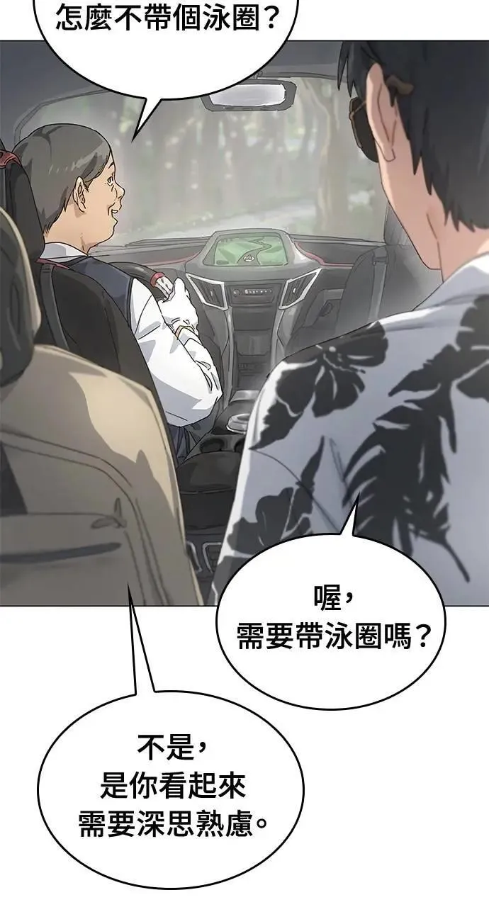 第1话84