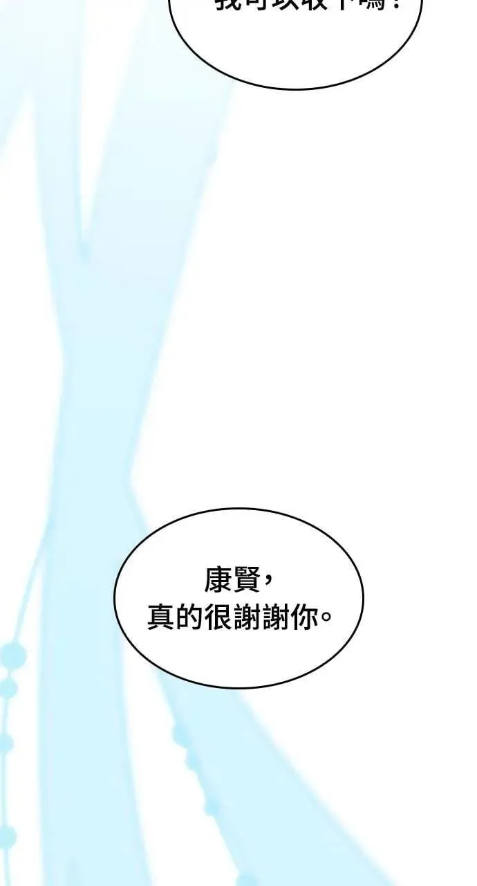 第32话69