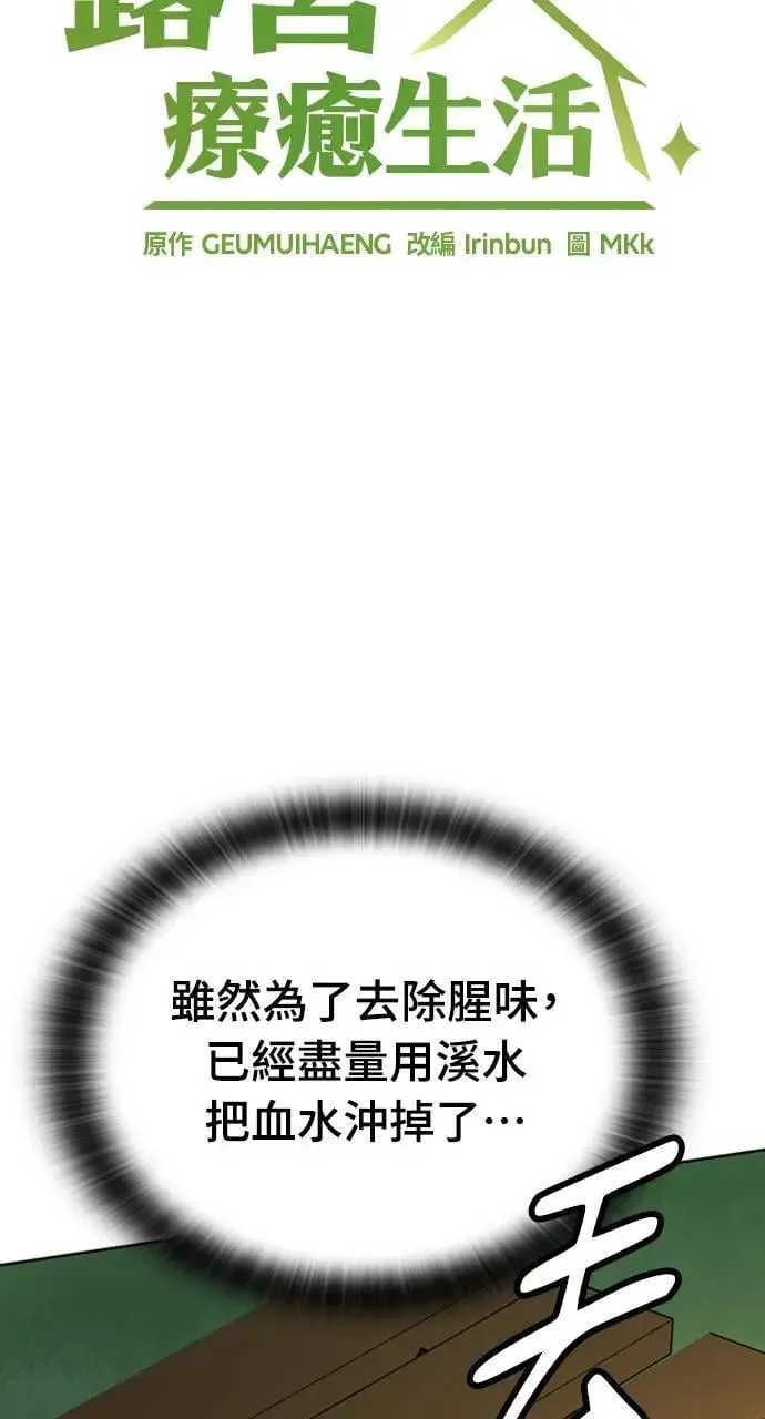 第10话5