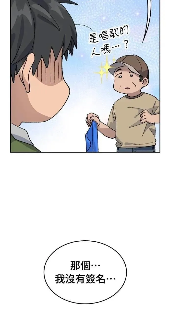 第36话48