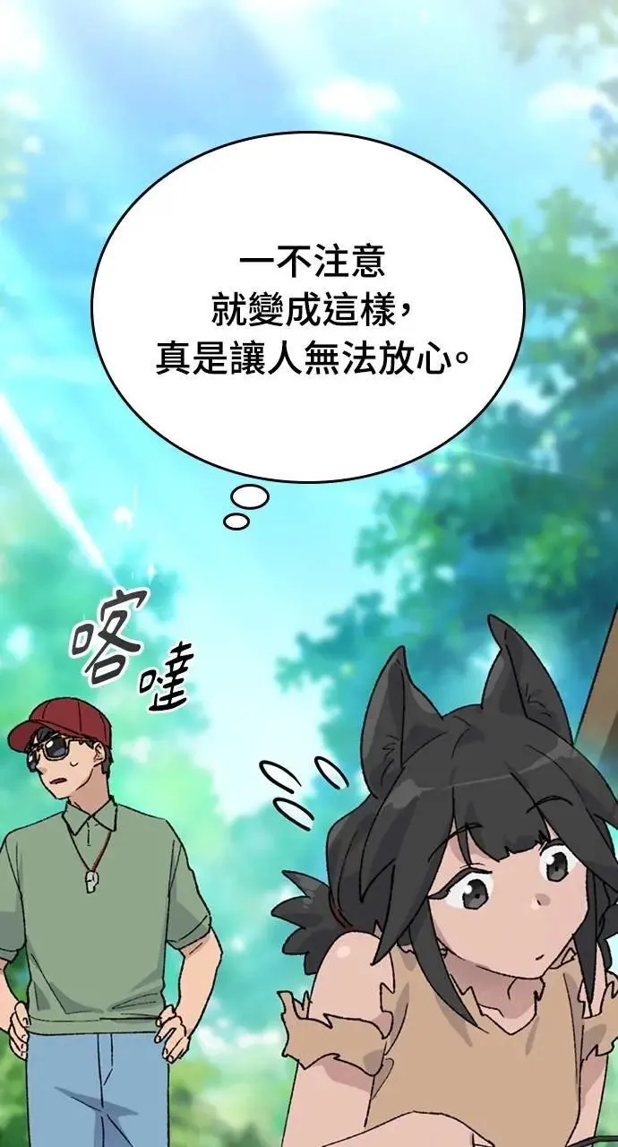 第29话72