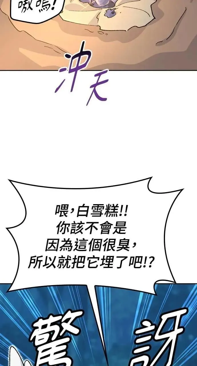 第31话74