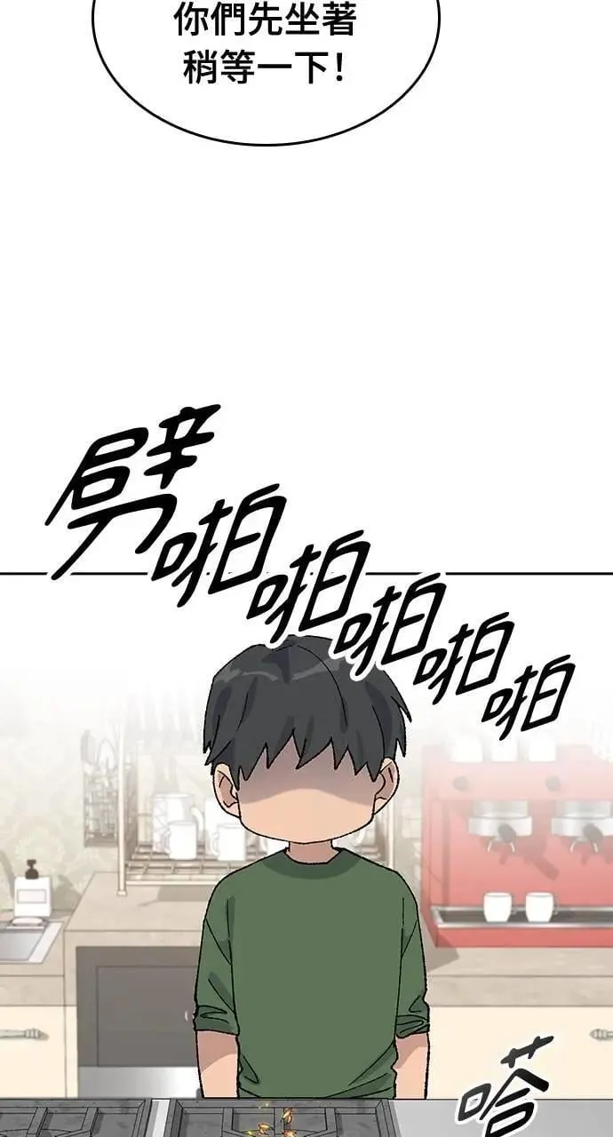 第38话75