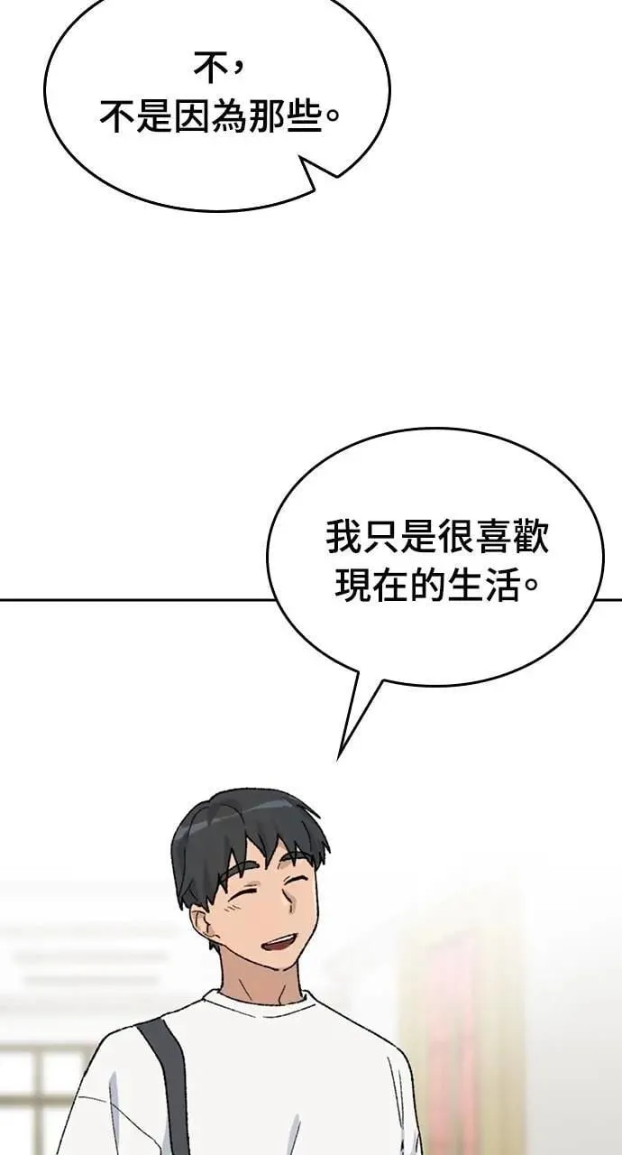 第29话44