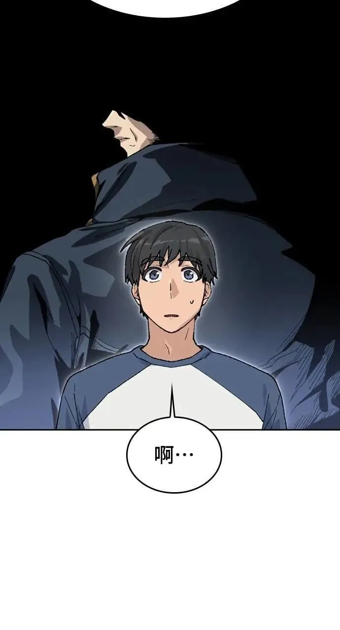 第38话9