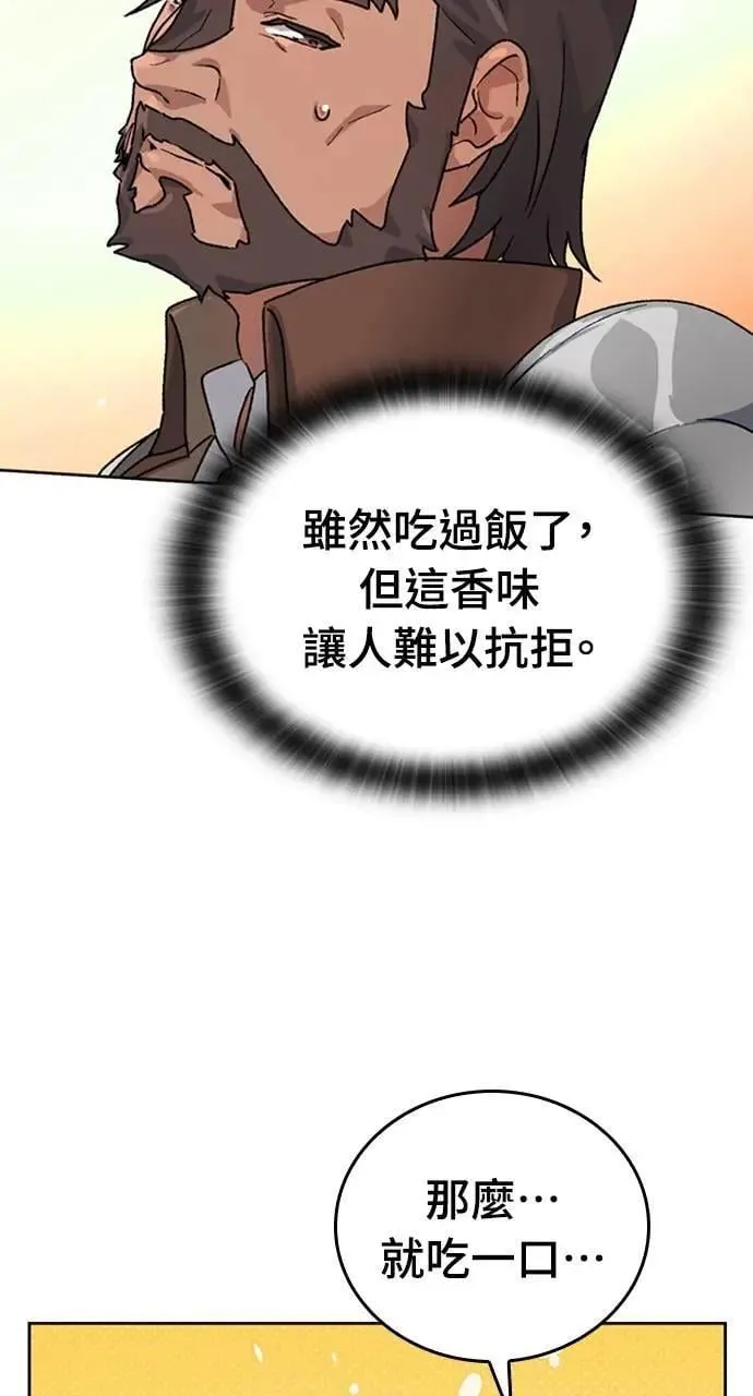 第4话40