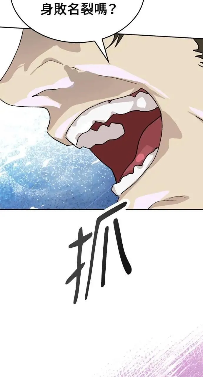 第29话19