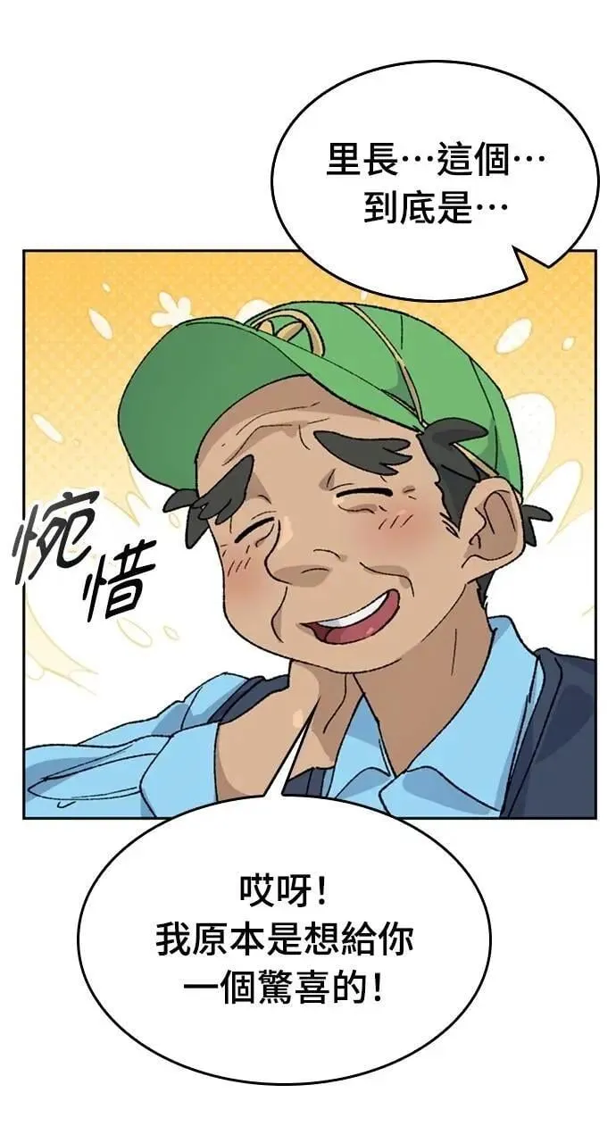 第36话55