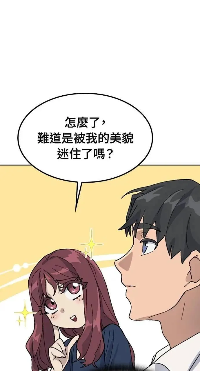 第33话20