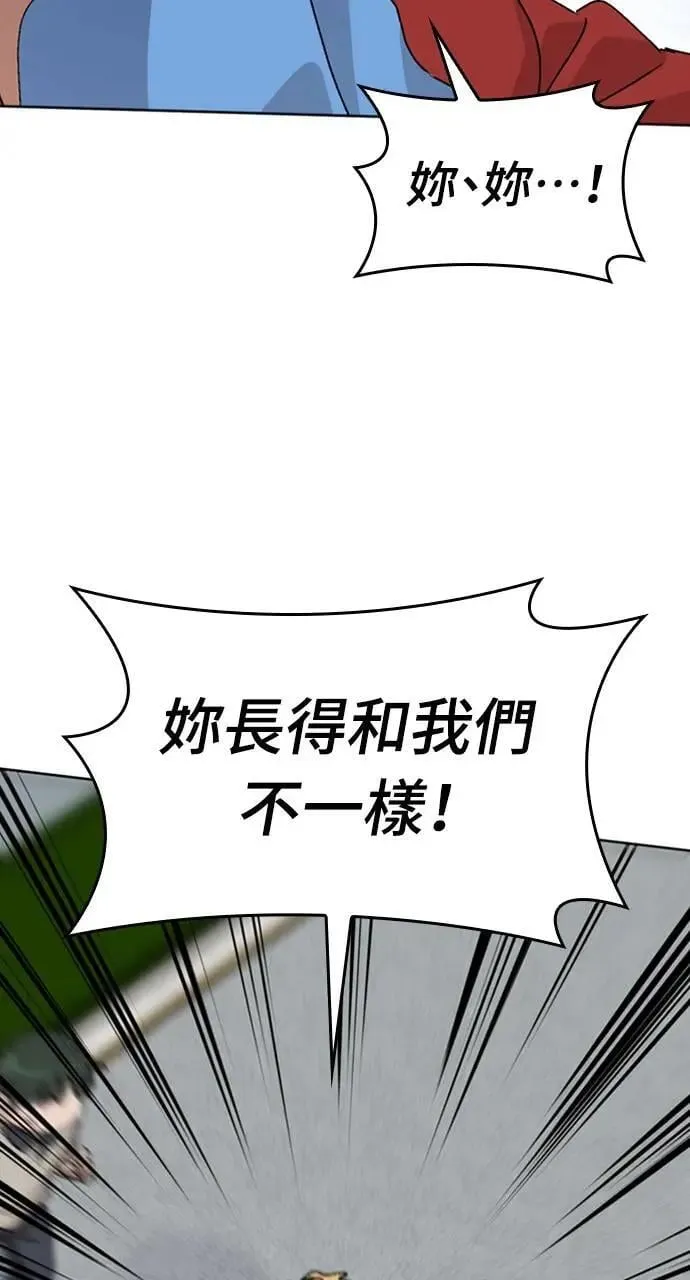 第11话88
