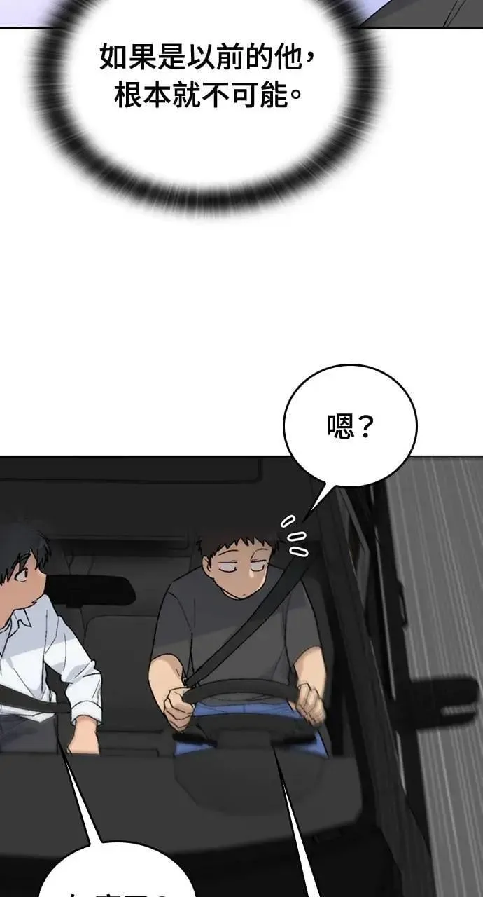 第23话31