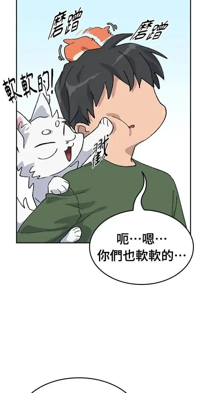 第38话72