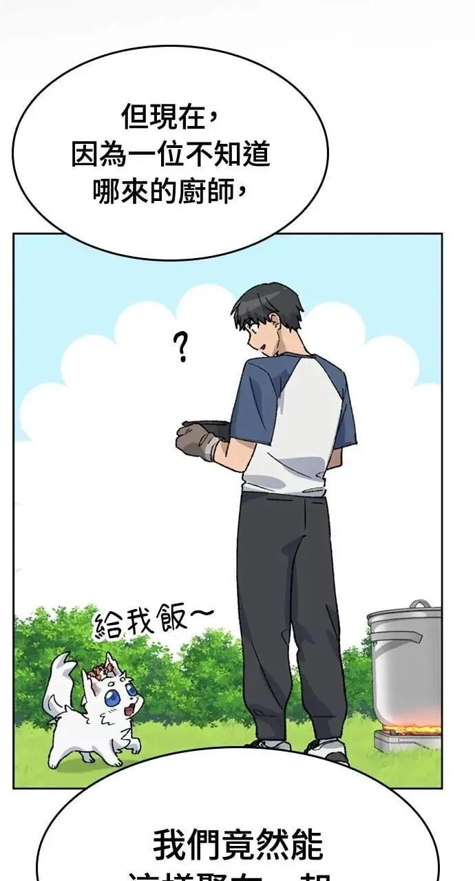第37话62