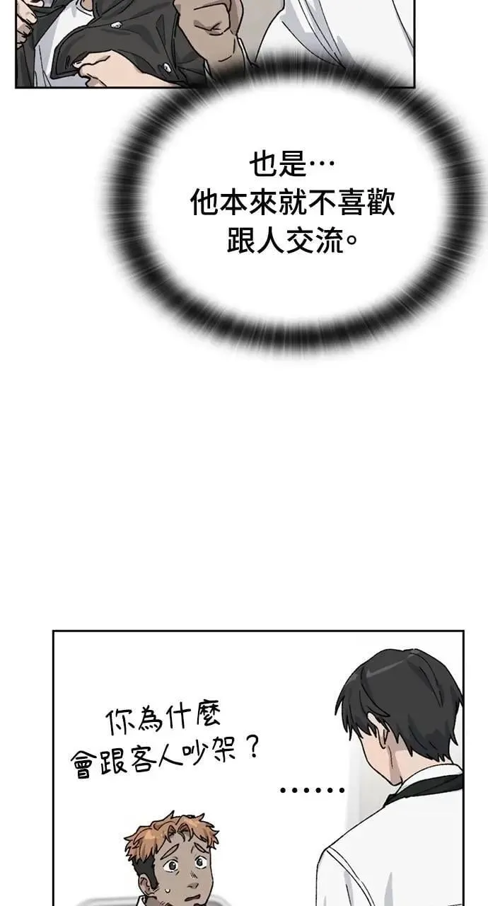第44话62