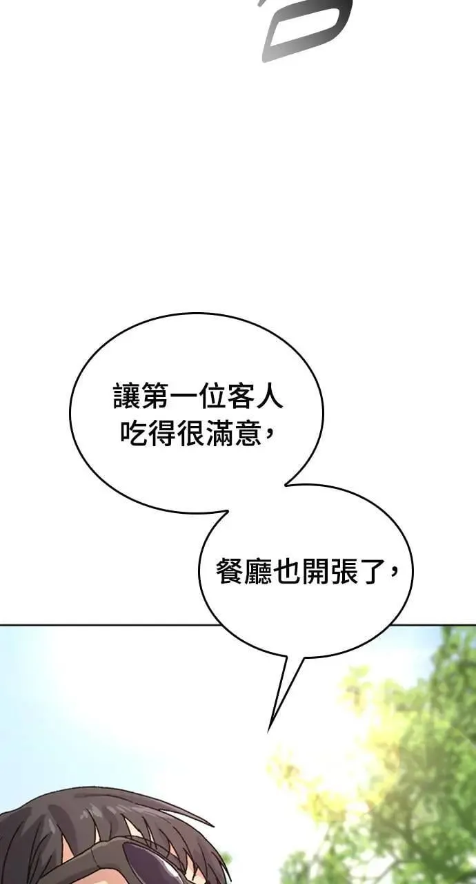 第9话58