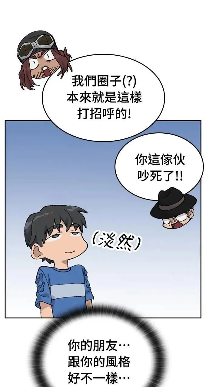 第30话76