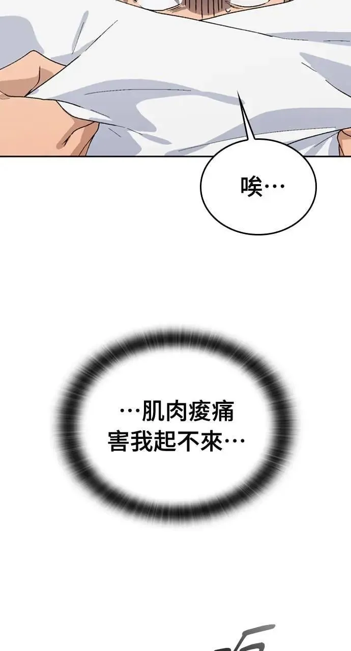 第21话8