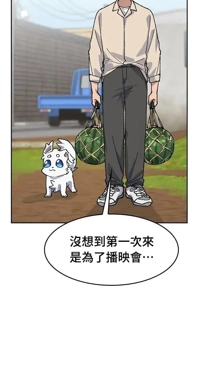 第36话51