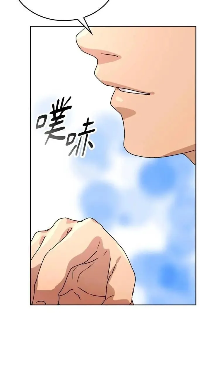 第5话86