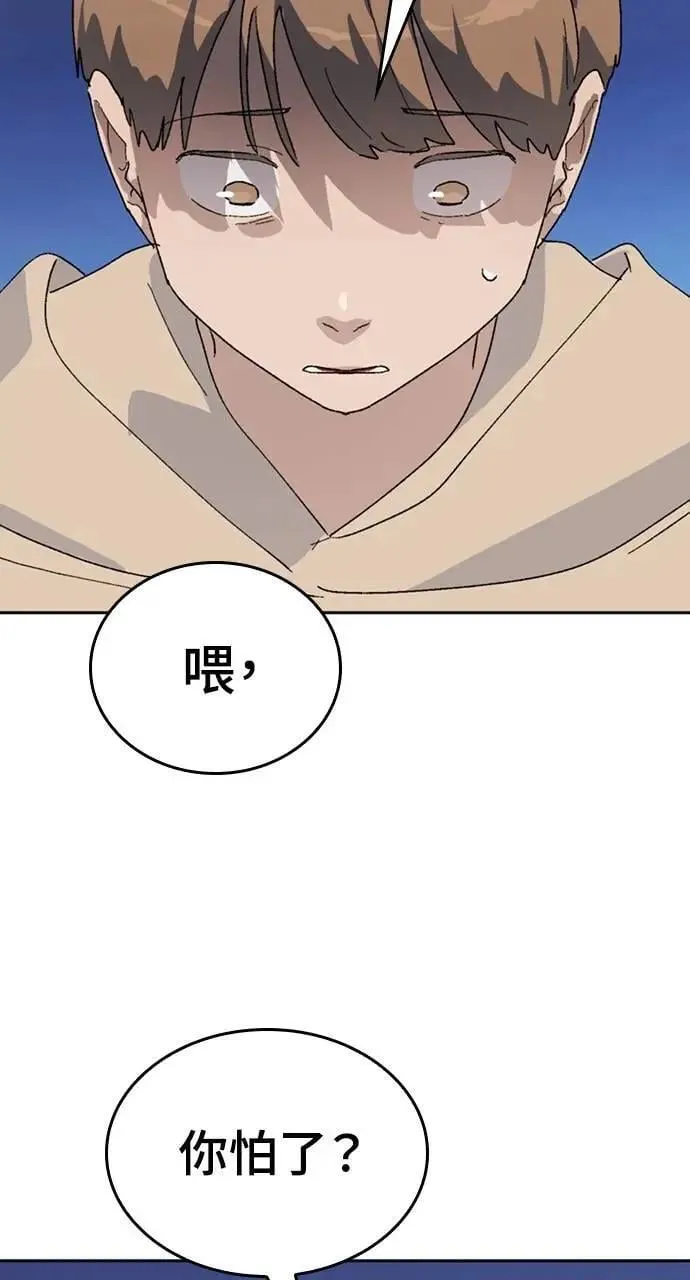 第26话31