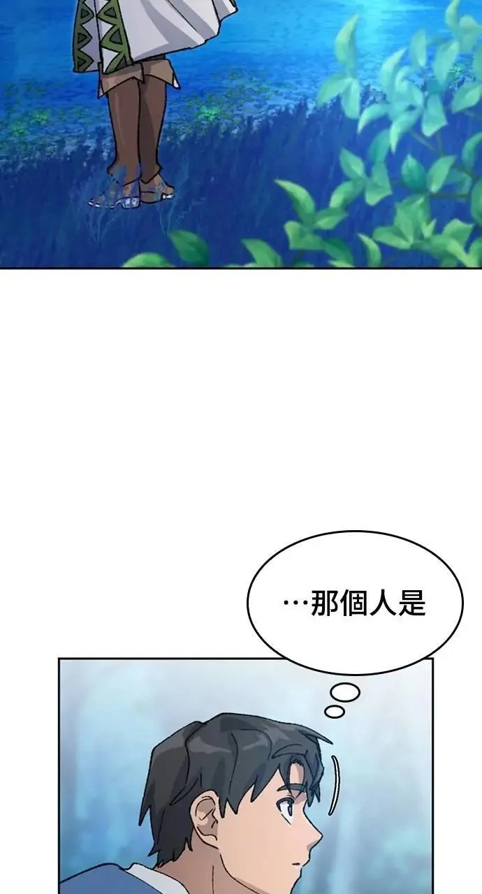 第34话86