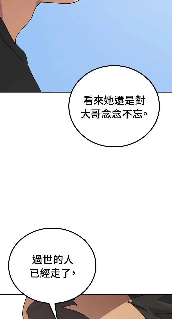 第8话19