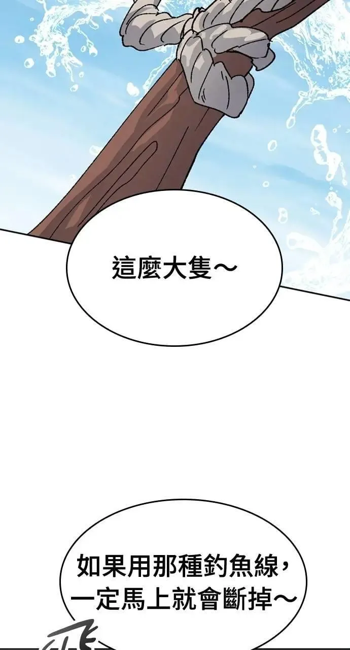 第33话96